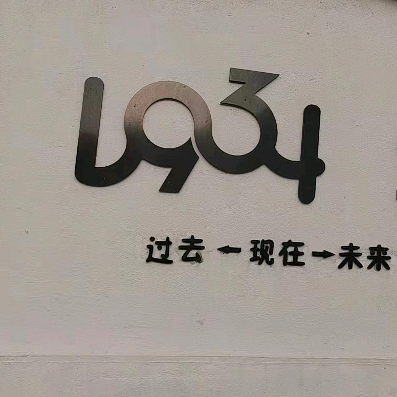 再无