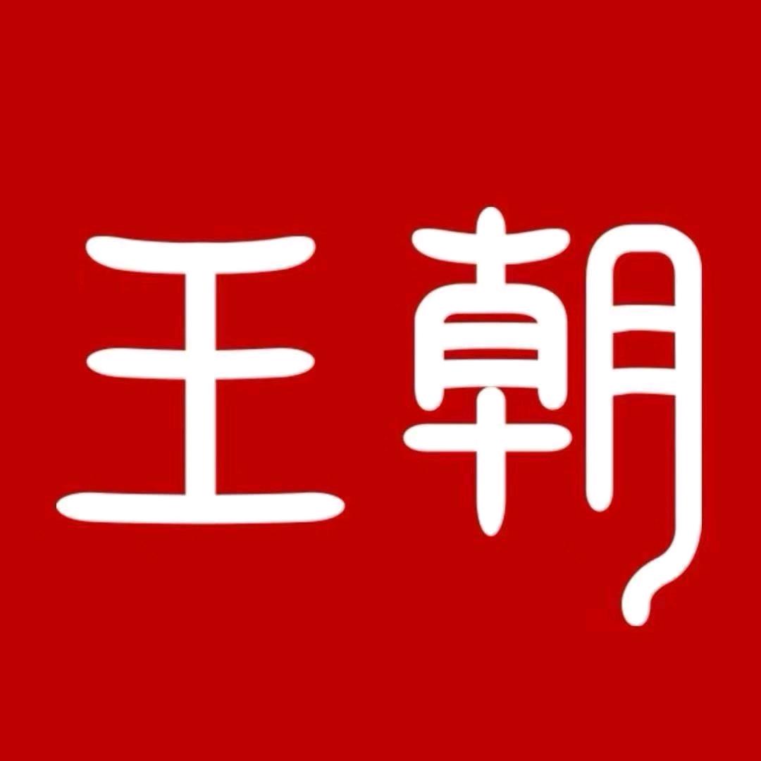 比亚迪王朝｜新乡诚翔