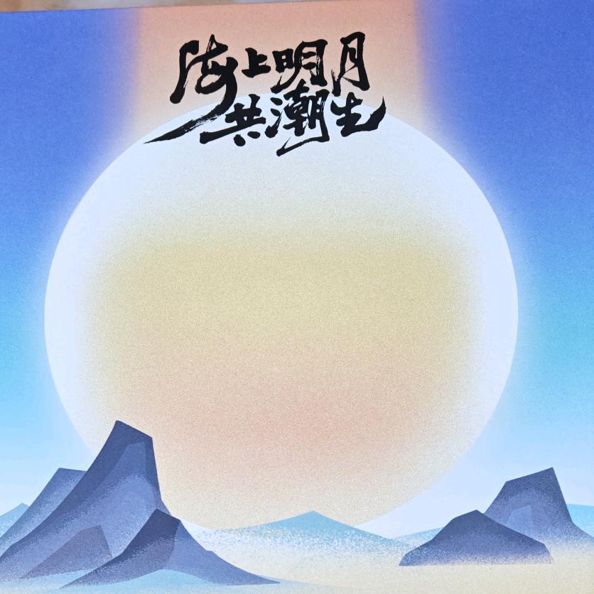 欧洛斯