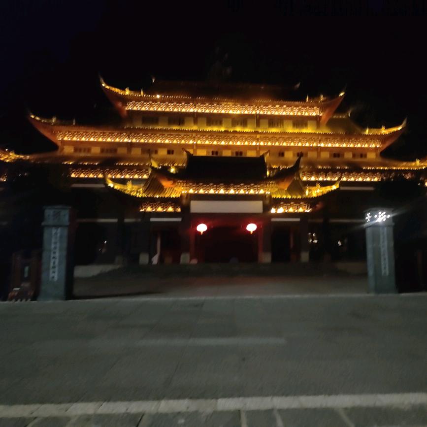辉松