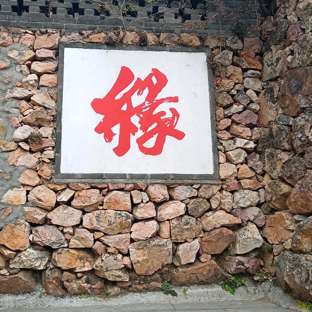 💞ꦿ敏꧔ꦿ້໌ᮨ☄❦࿐