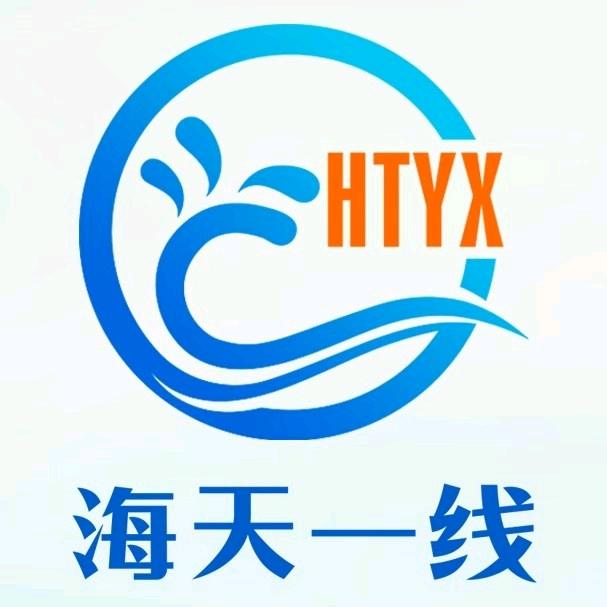 海天一线商务酒店