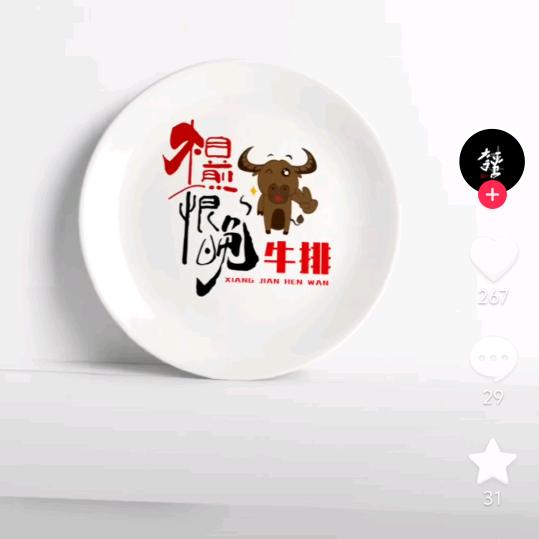 用户1792179889012相煎恨晚