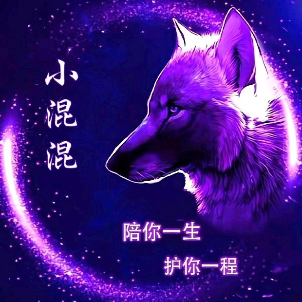 小混混