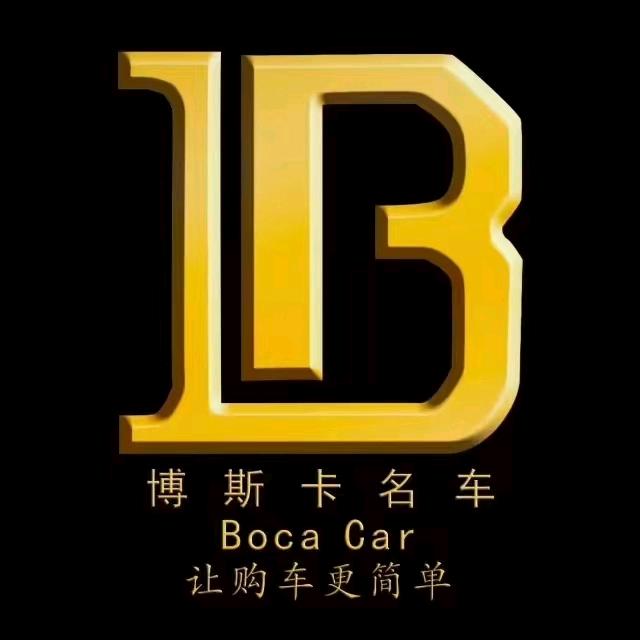 博斯卡特价新车体验中心