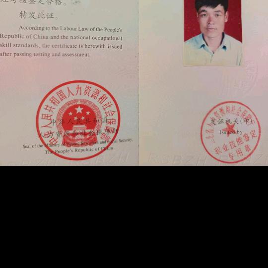 青春记忆