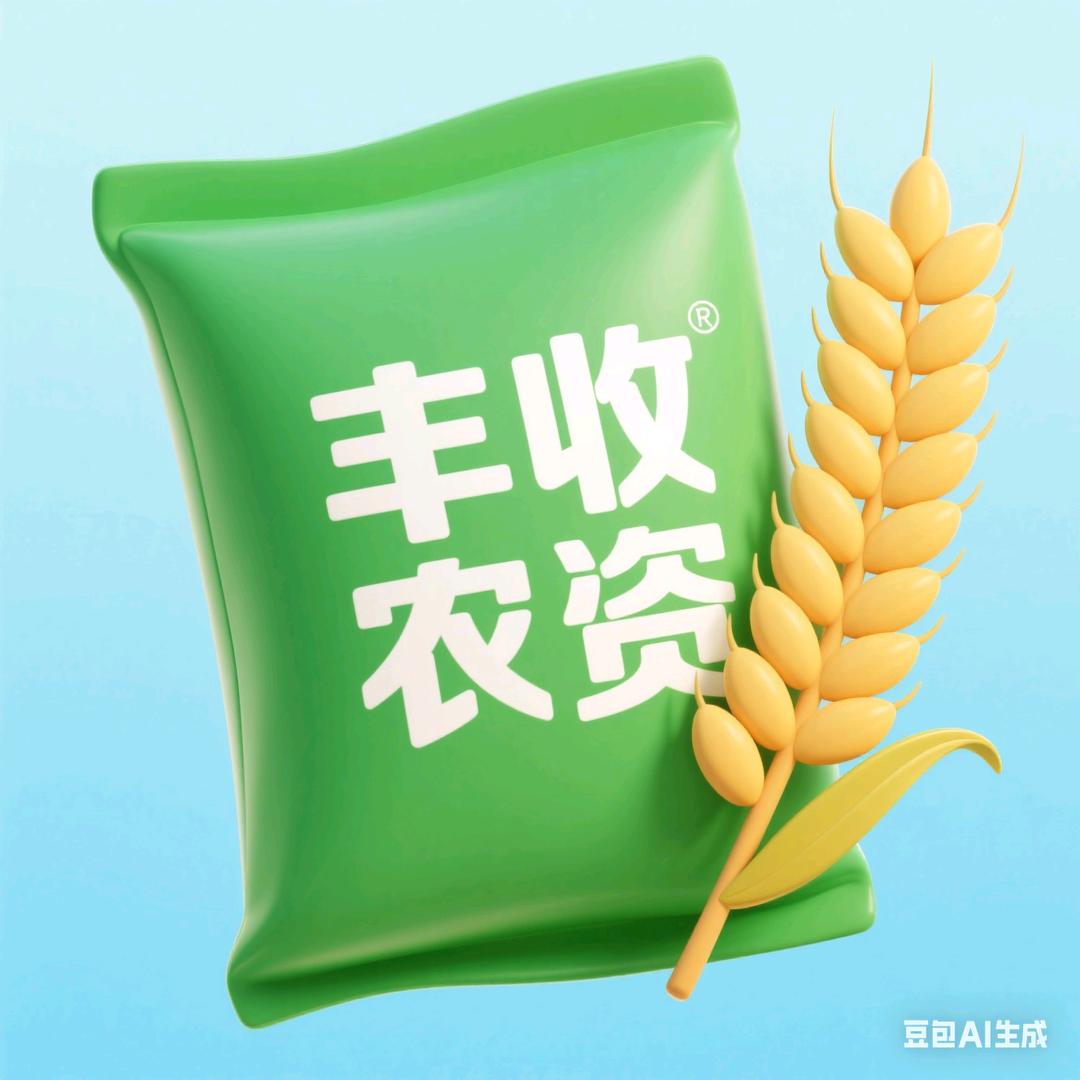 大量元素源头工厂