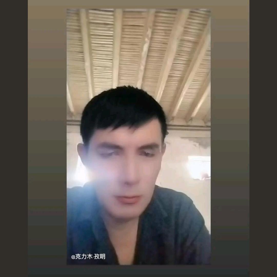 克力木·孜明