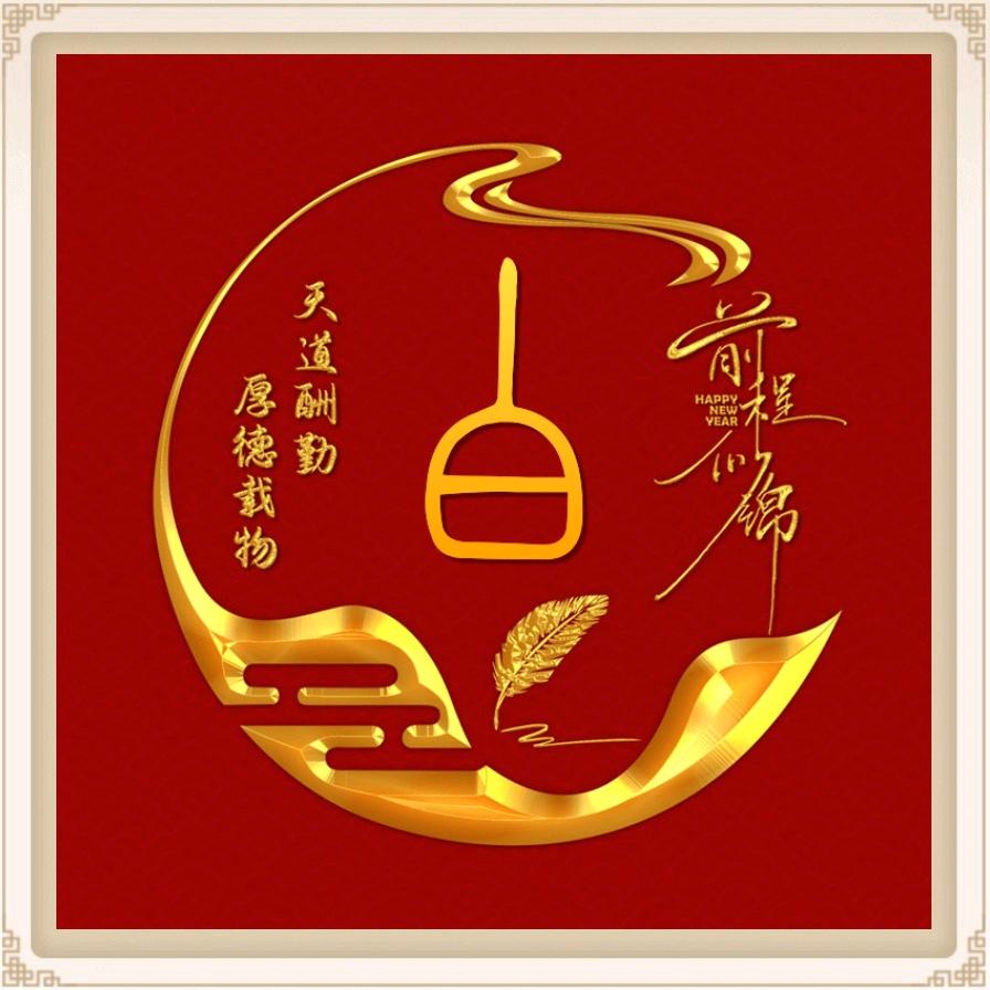 📢泣歌咙咚锵📣