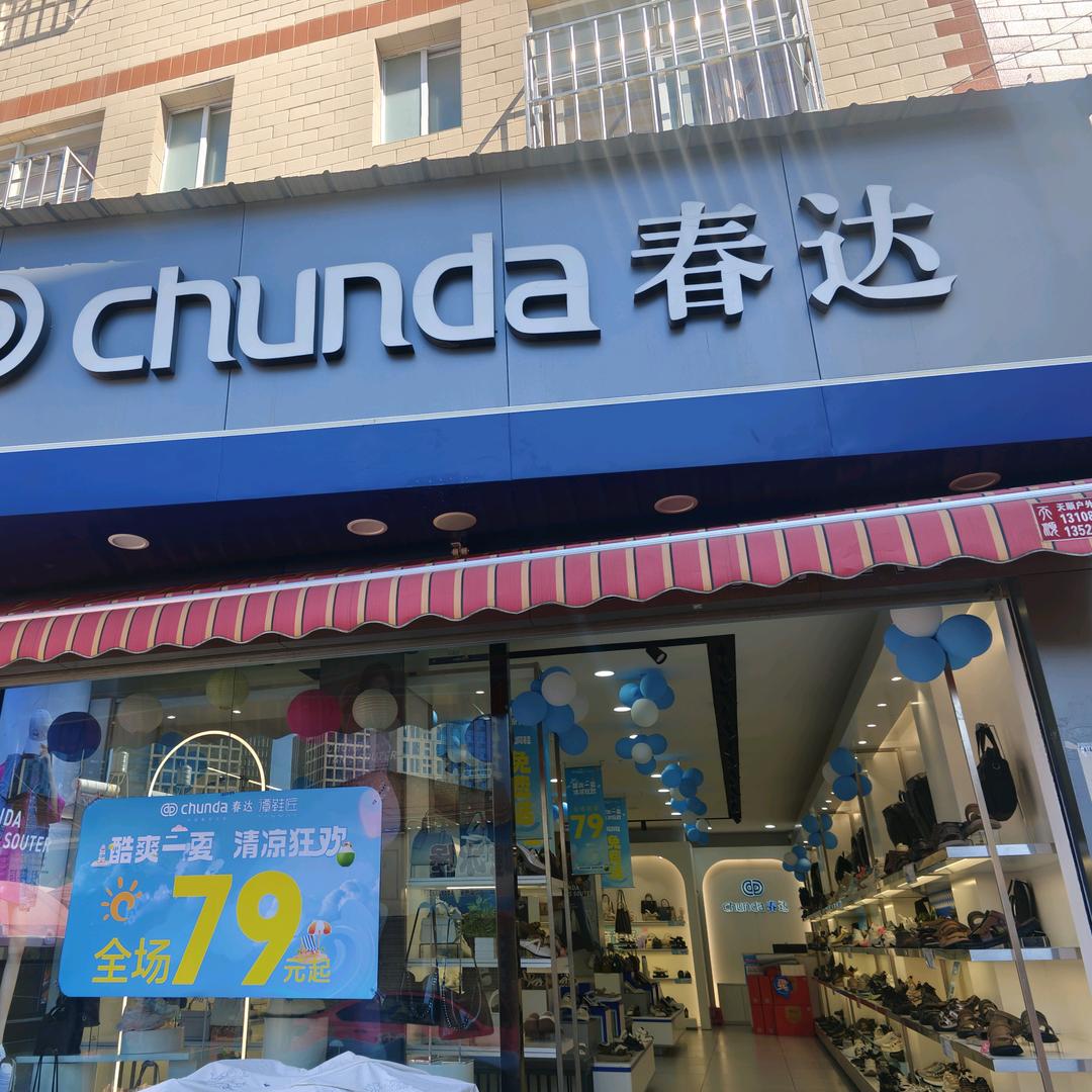 欣赏