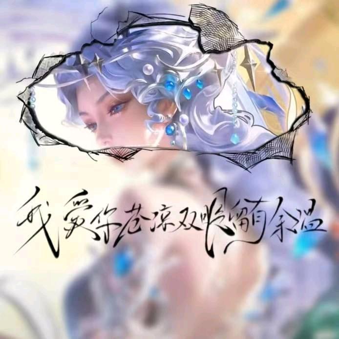 星落（貂蝉）