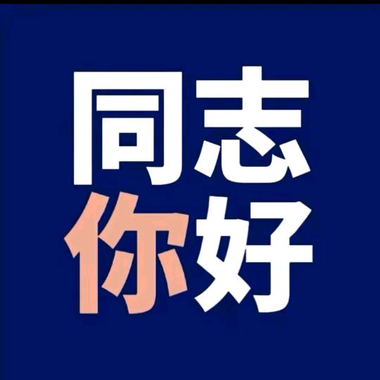 太阳🇨🇳