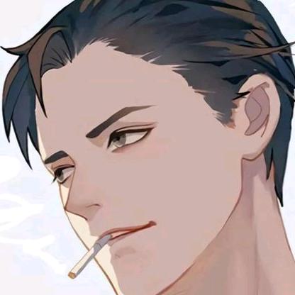 大叔有点坏