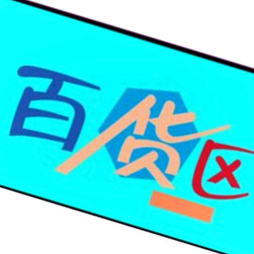 🐰佳佳好物🐰