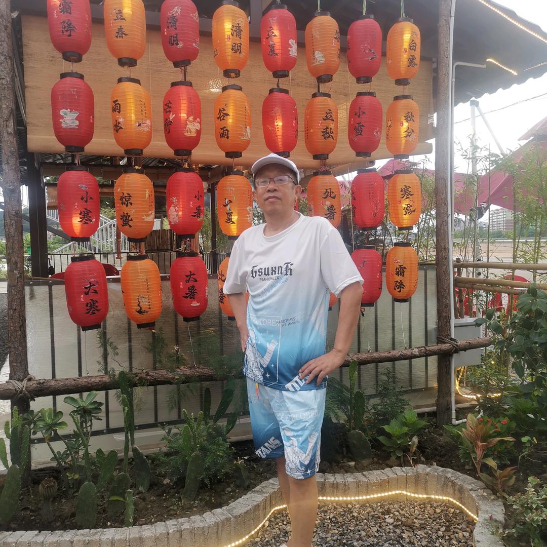 天漄文旅行