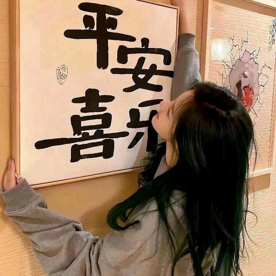 微醺七月末头像