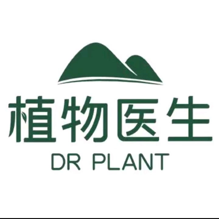 植物医生官方旗舰店甄选