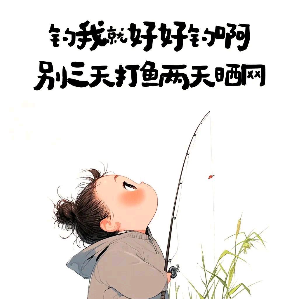 心如止水