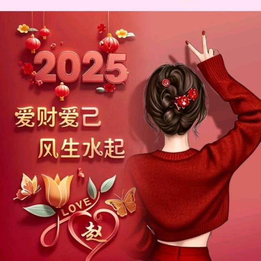 余生有你就是好