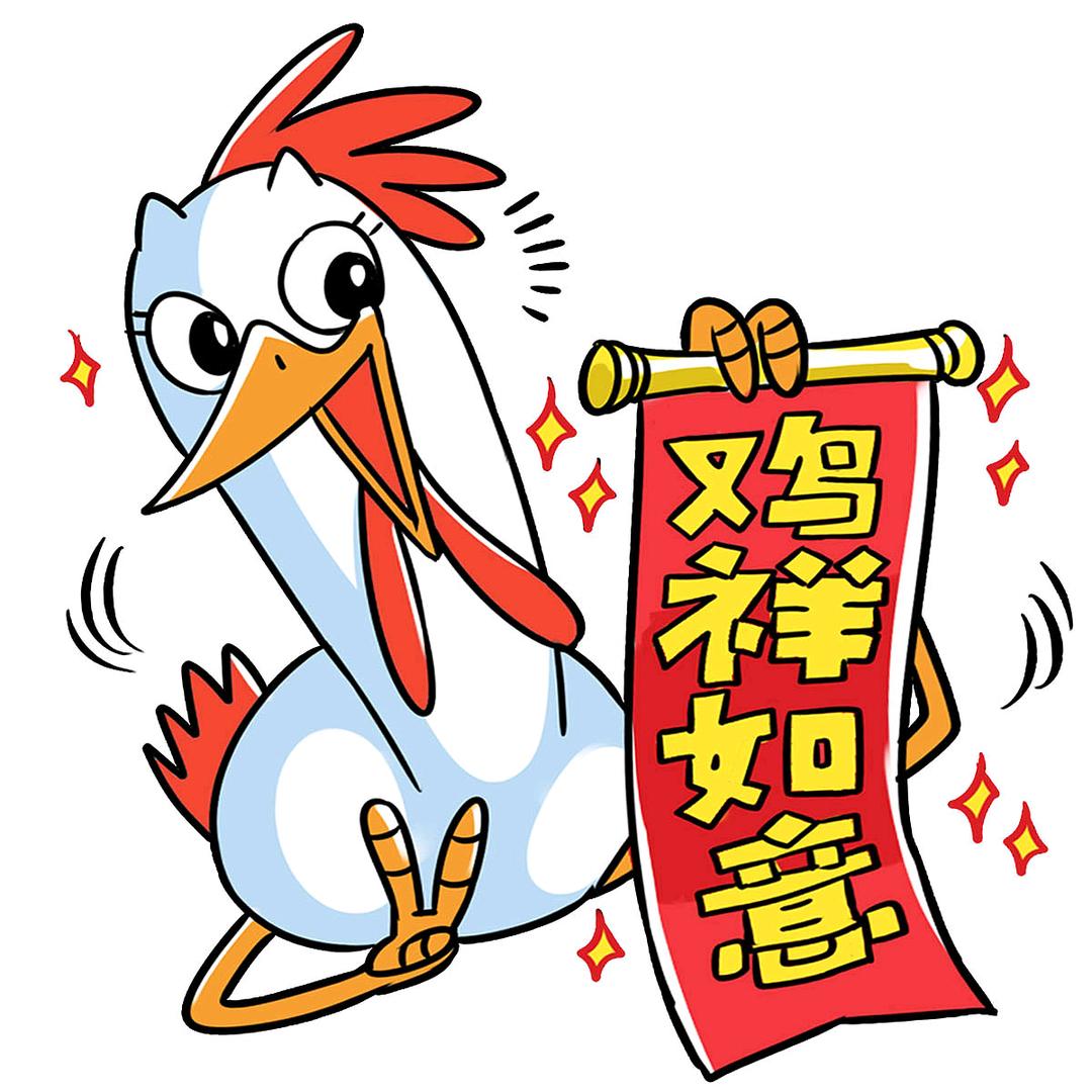 好运连连¥