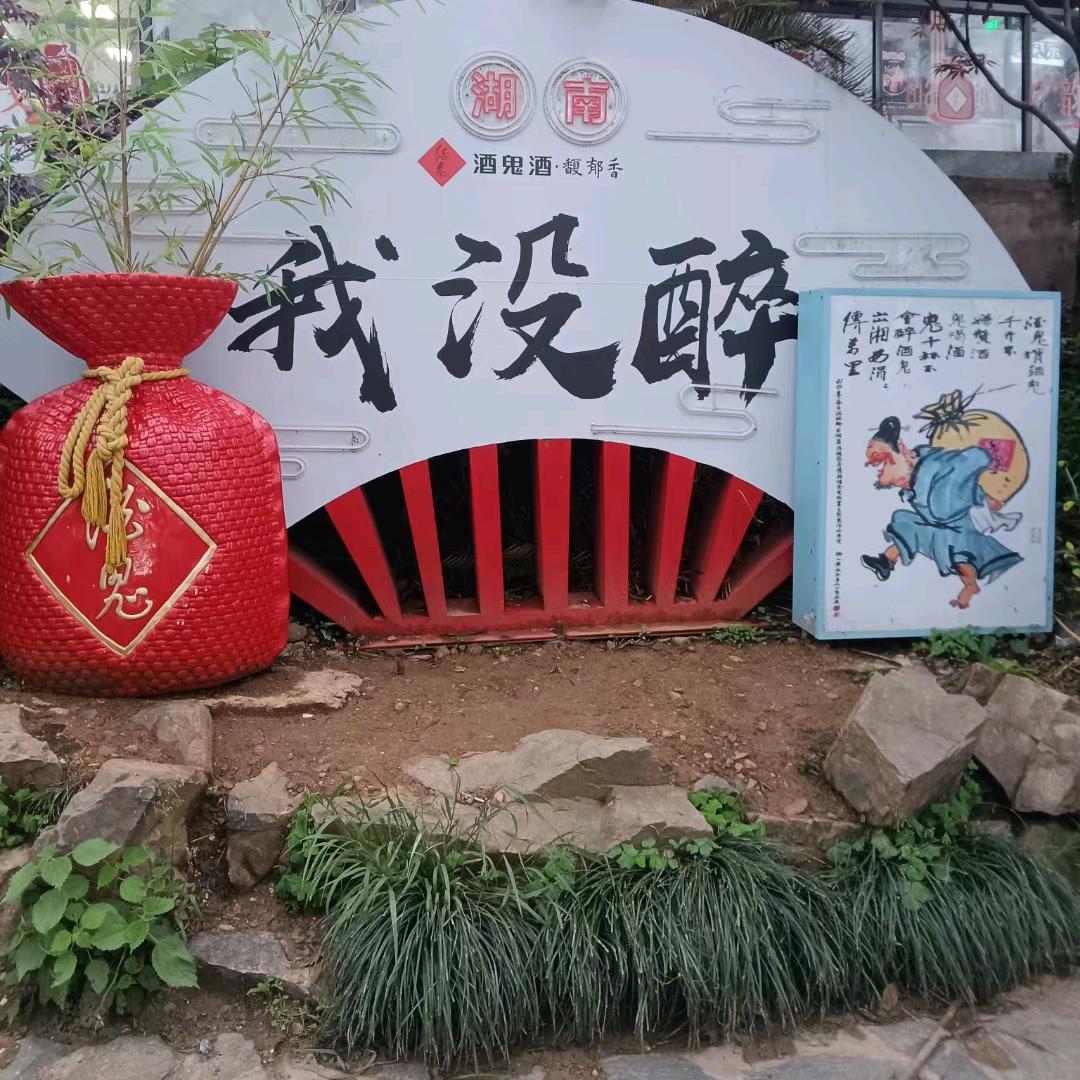 梅梅姐(●✿∀✿●)