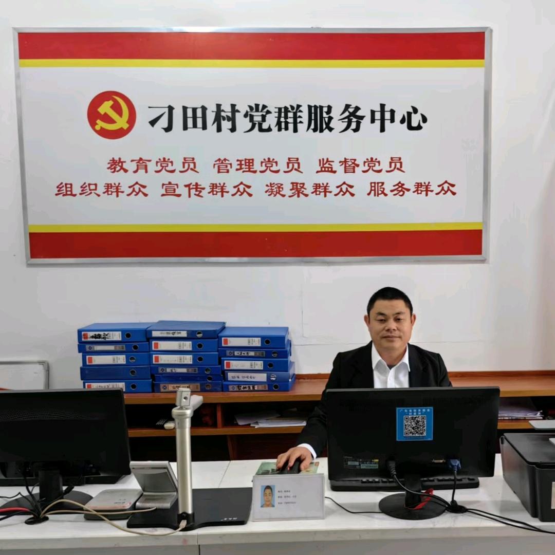 刁田村支书(张苏东)