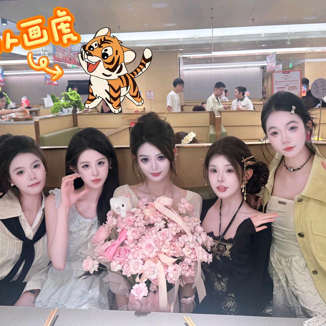 逍遥