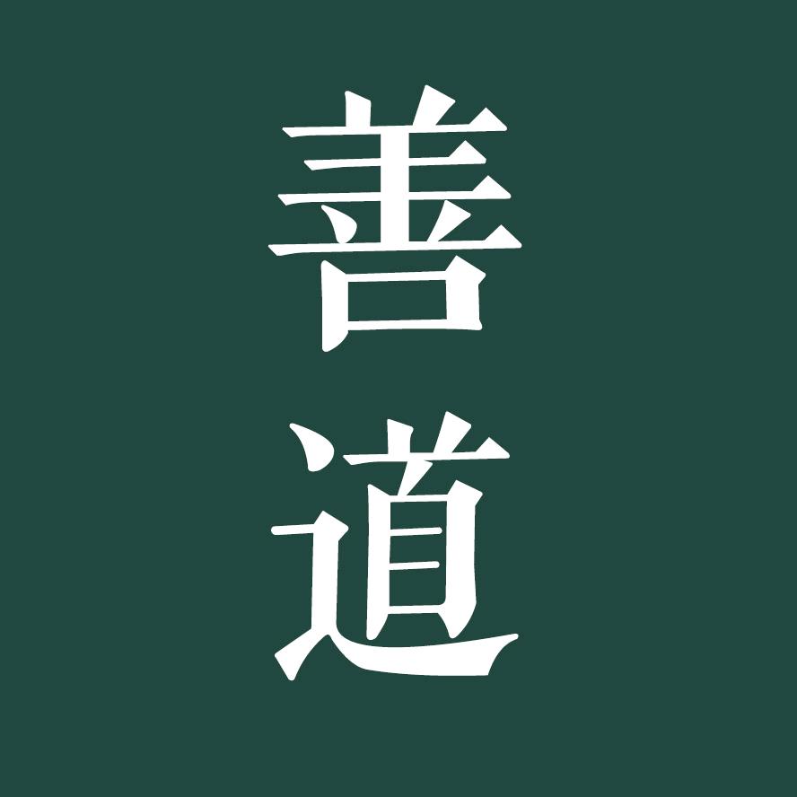 善道云仓供应链