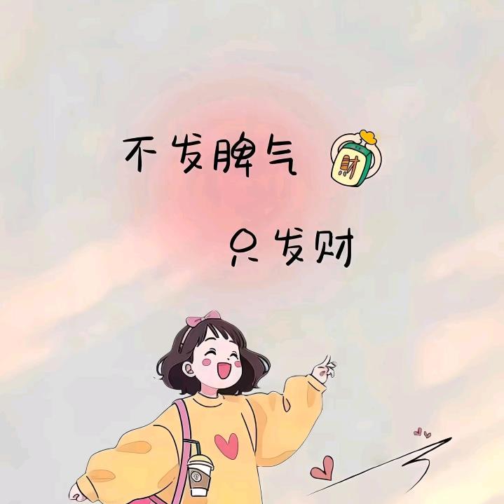 穆穆儿童百货