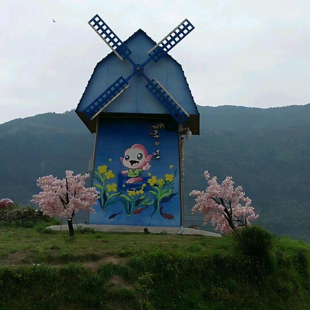 米九