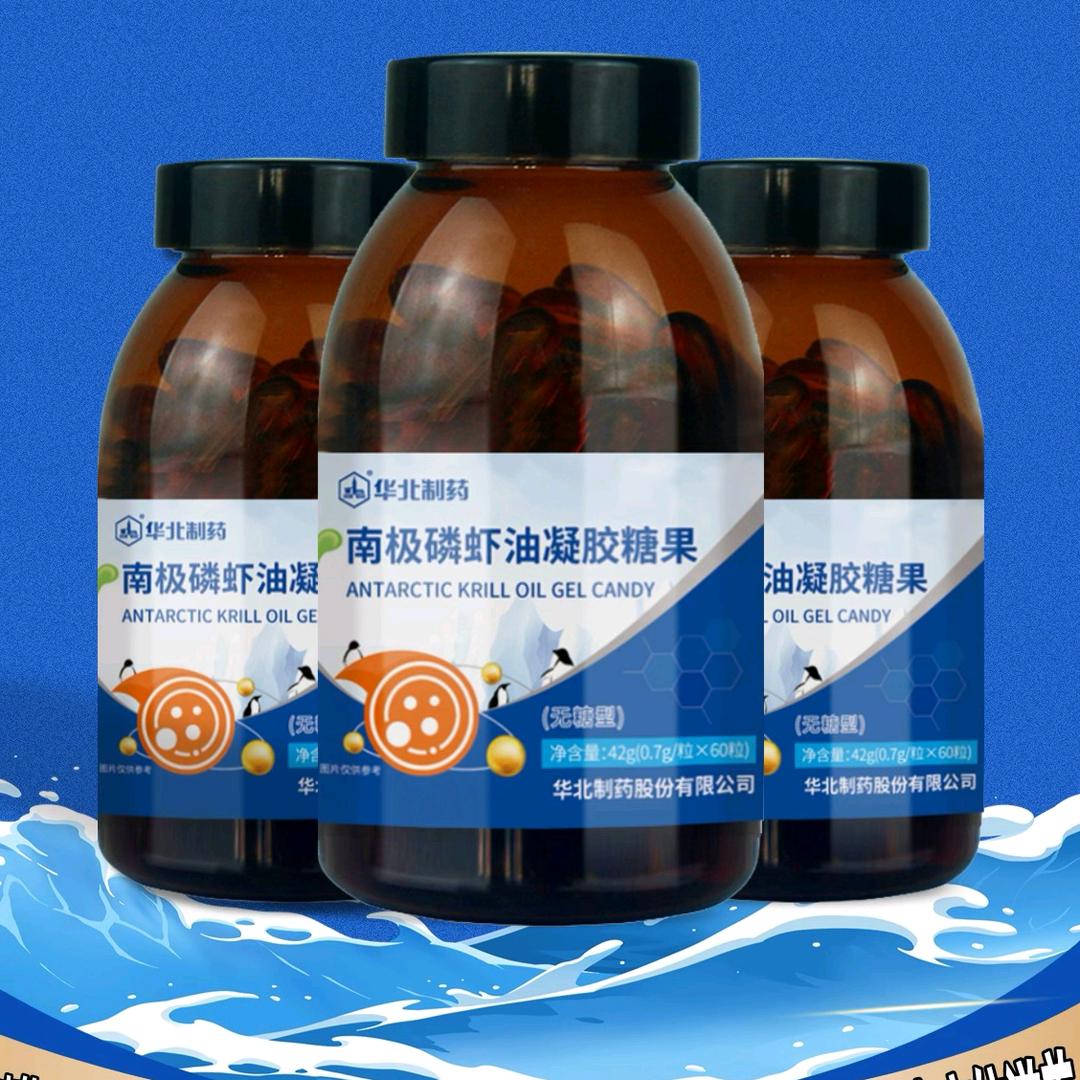 山如海专营店南极磷虾油