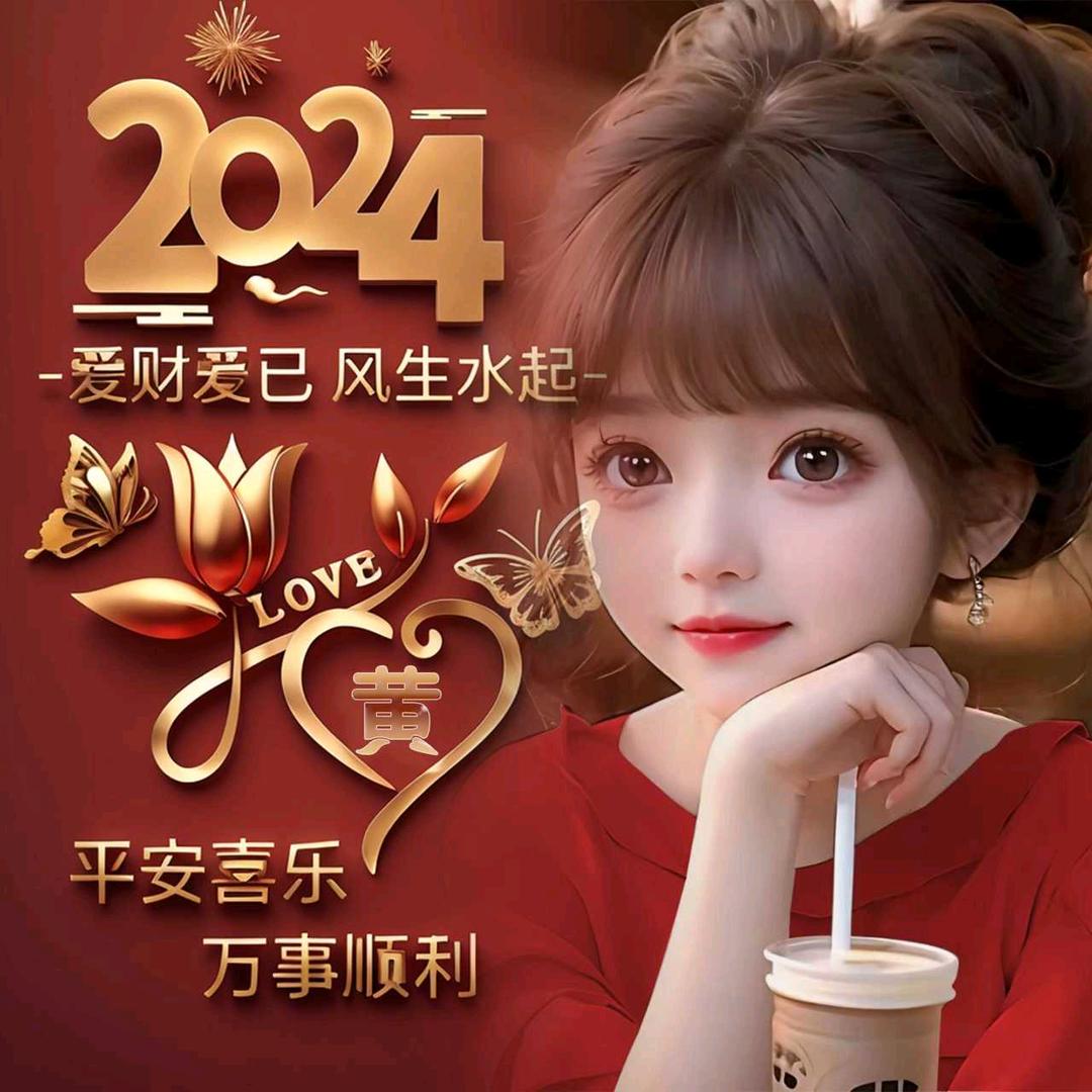吊儿郎当小姑娘