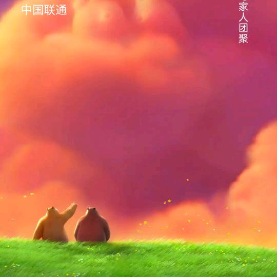 老年人