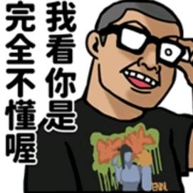 杰哥🤠🖕🏻