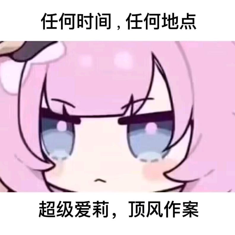人，