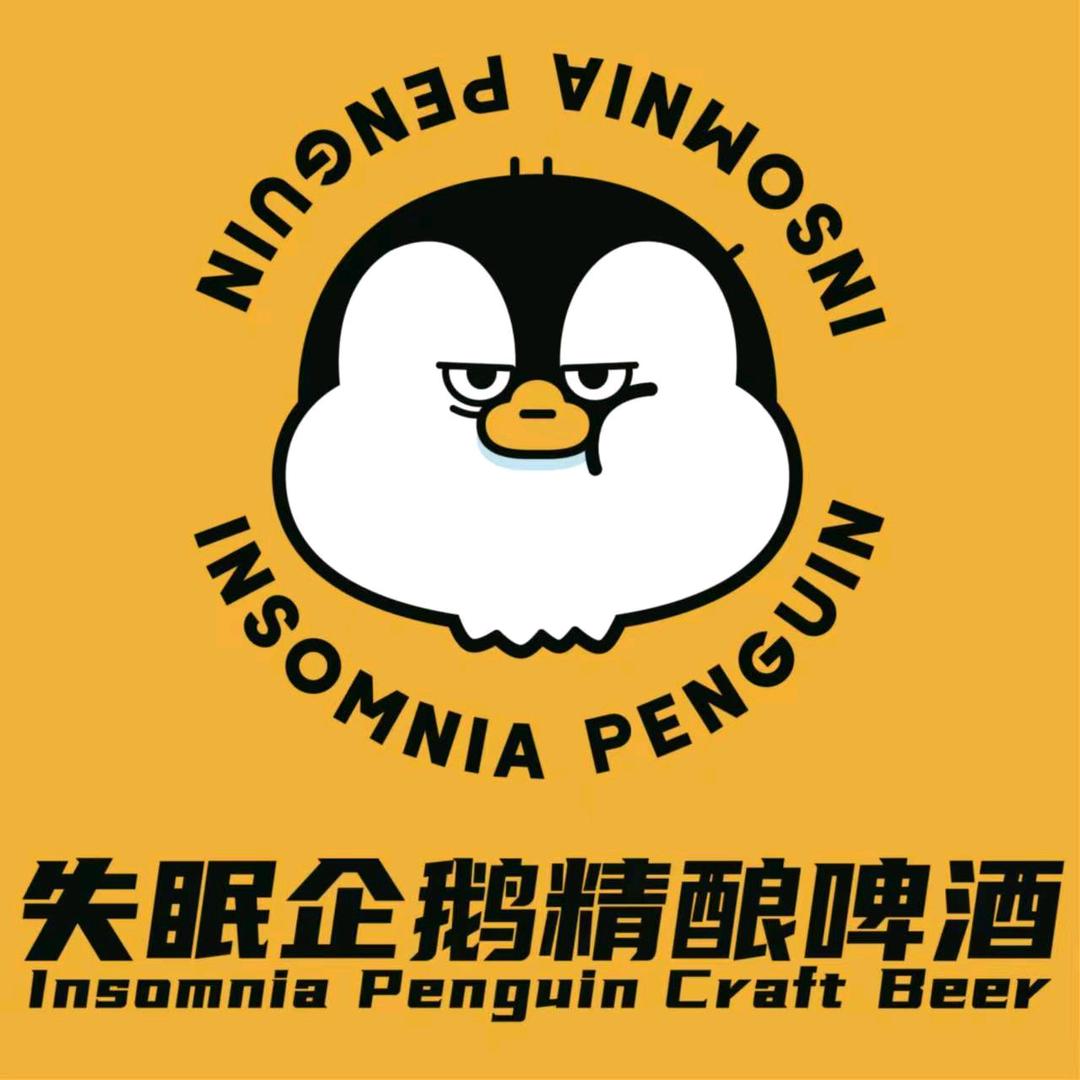 失眠企鹅精酿啤酒(沛县店)