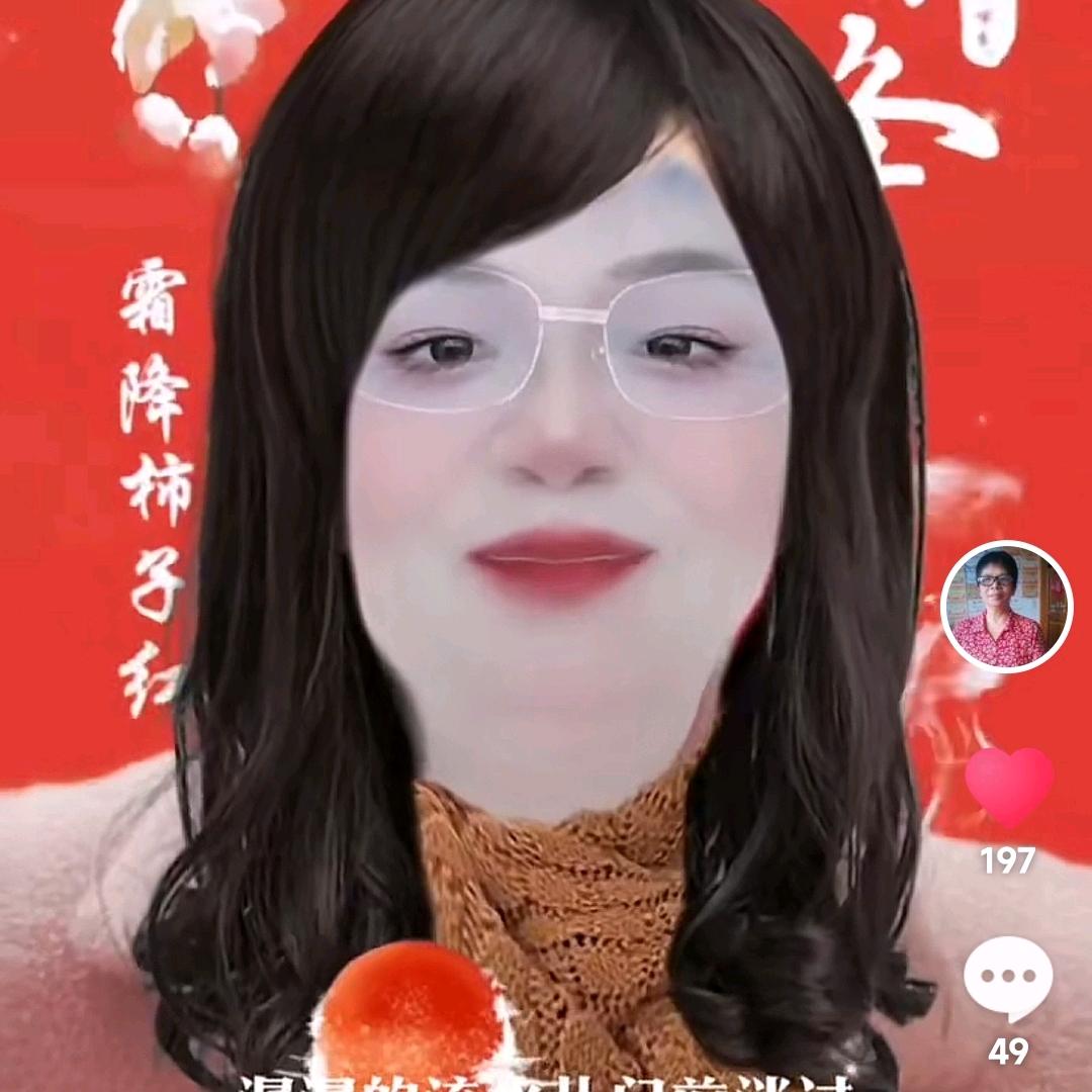 胡五凤