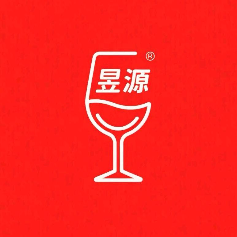 昱源酒类专营店
