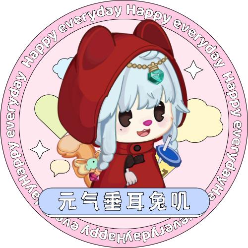文娜WENA