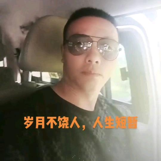 宋哥，在户外