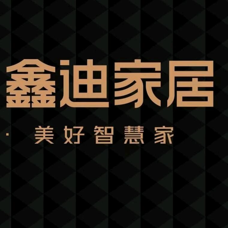 李冠澎搞装修