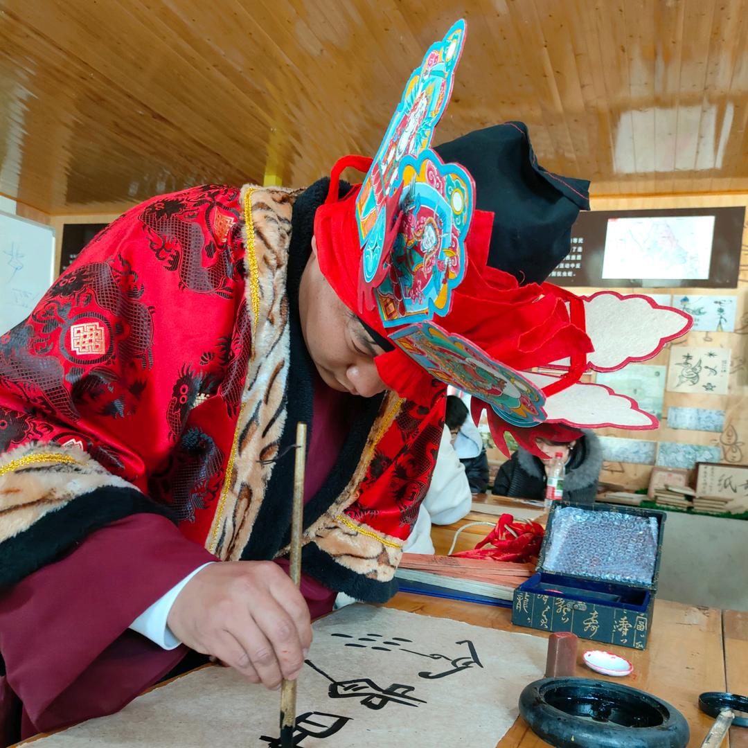 独芝阿星 (东巴)