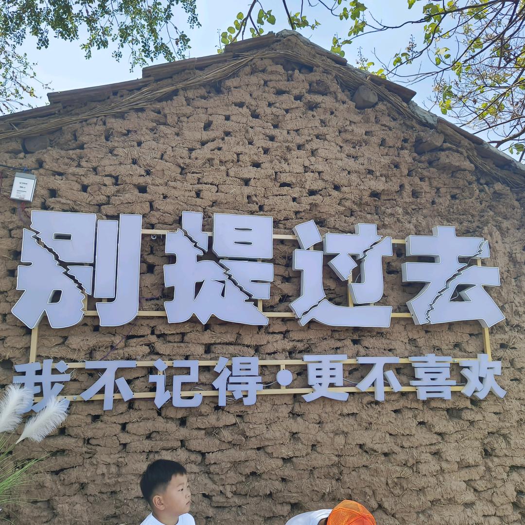 宜品一味大锅全羊