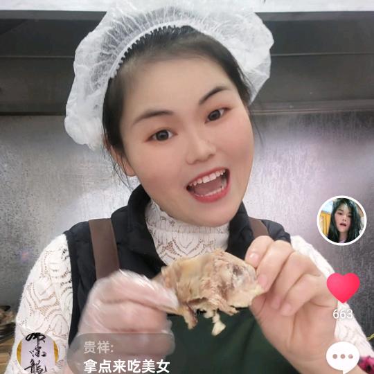 淮南牛肉汤店（对口型）