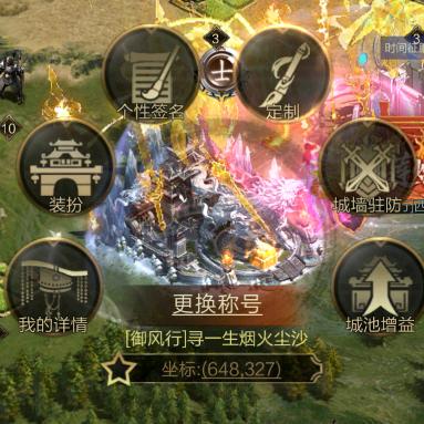 寻一生烟火尘沙