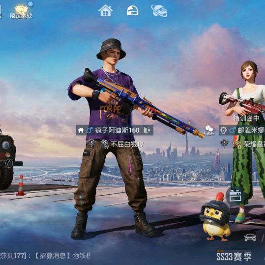 帅哥