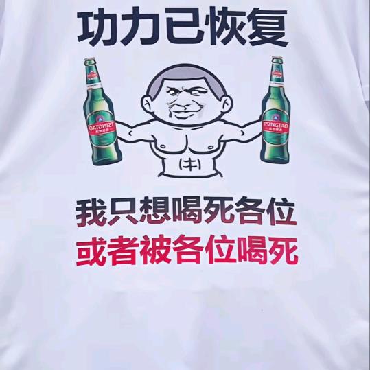 ᥫℋ࿚喝酒不谈情💗᭄遇人不动心༊࿐