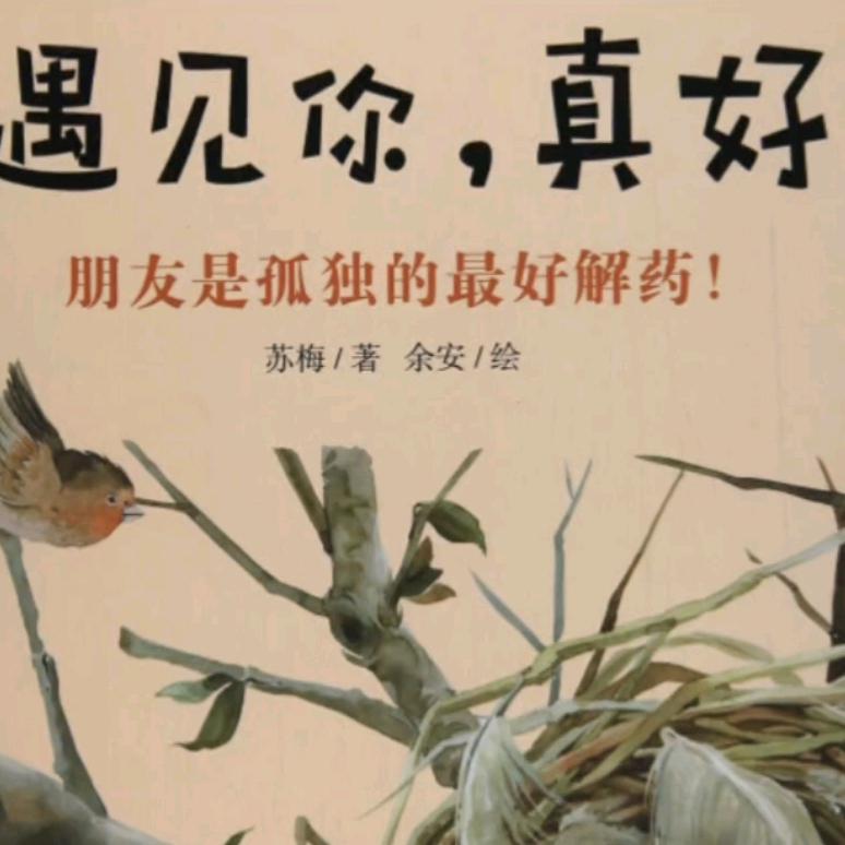 唯有烟对我不离不弃