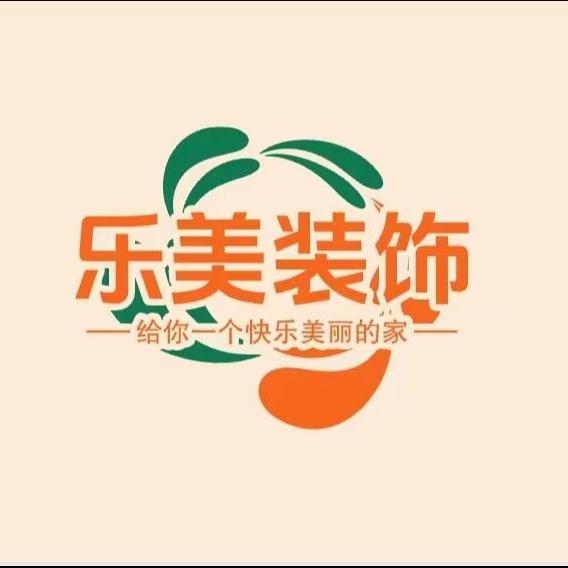 小张装修