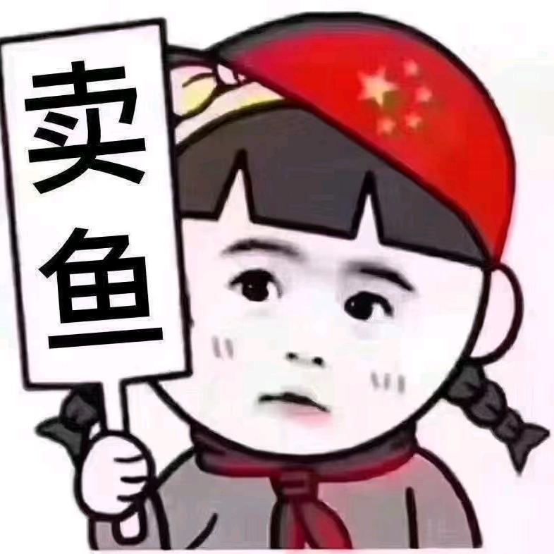 明运